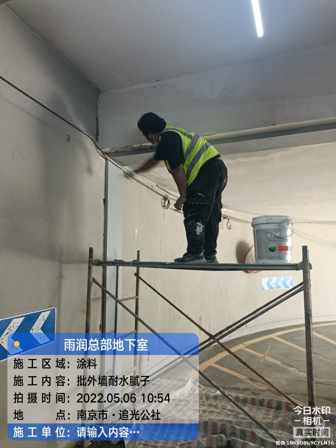 总口管理区地下室车库修缮案例