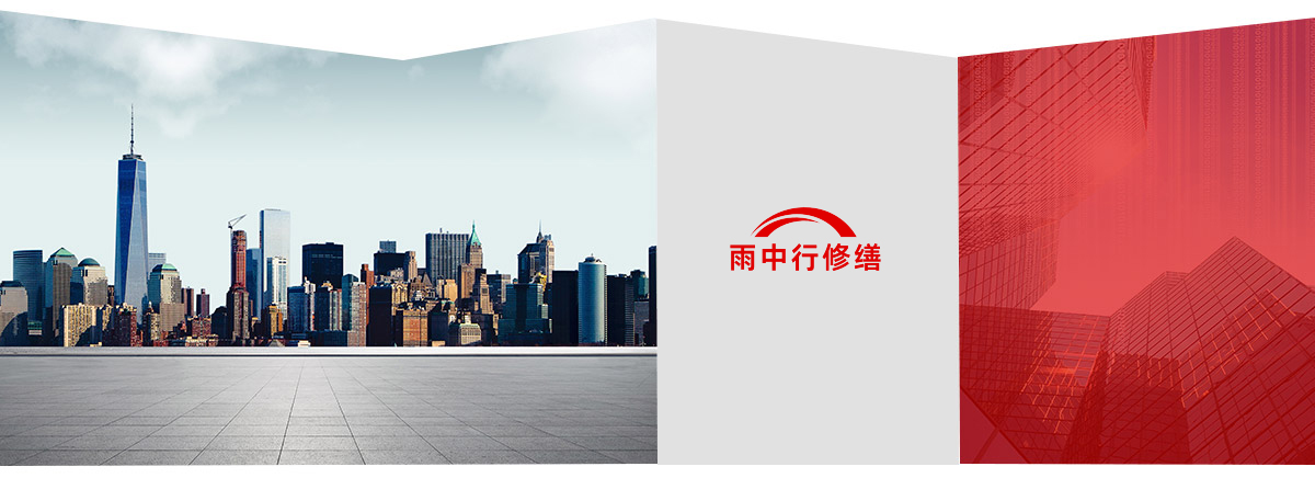 总口管理区第三方维保服务