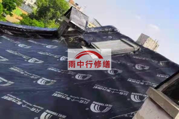 总口管理区屋面防水材料选用常见问题