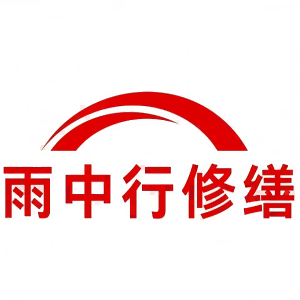 总口管理区屋面防水节点防水常见问题（渗漏高发区）